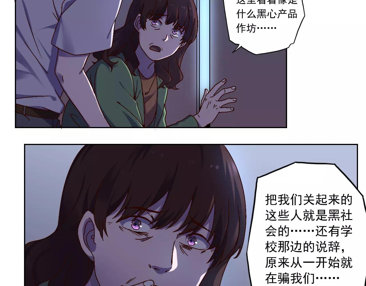 第40话 脱逃-第41话