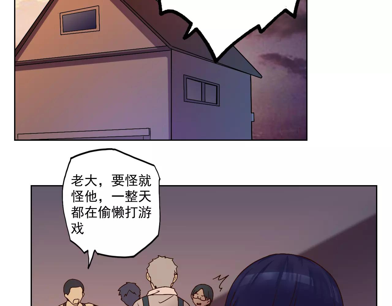 第40话 脱逃-第41话