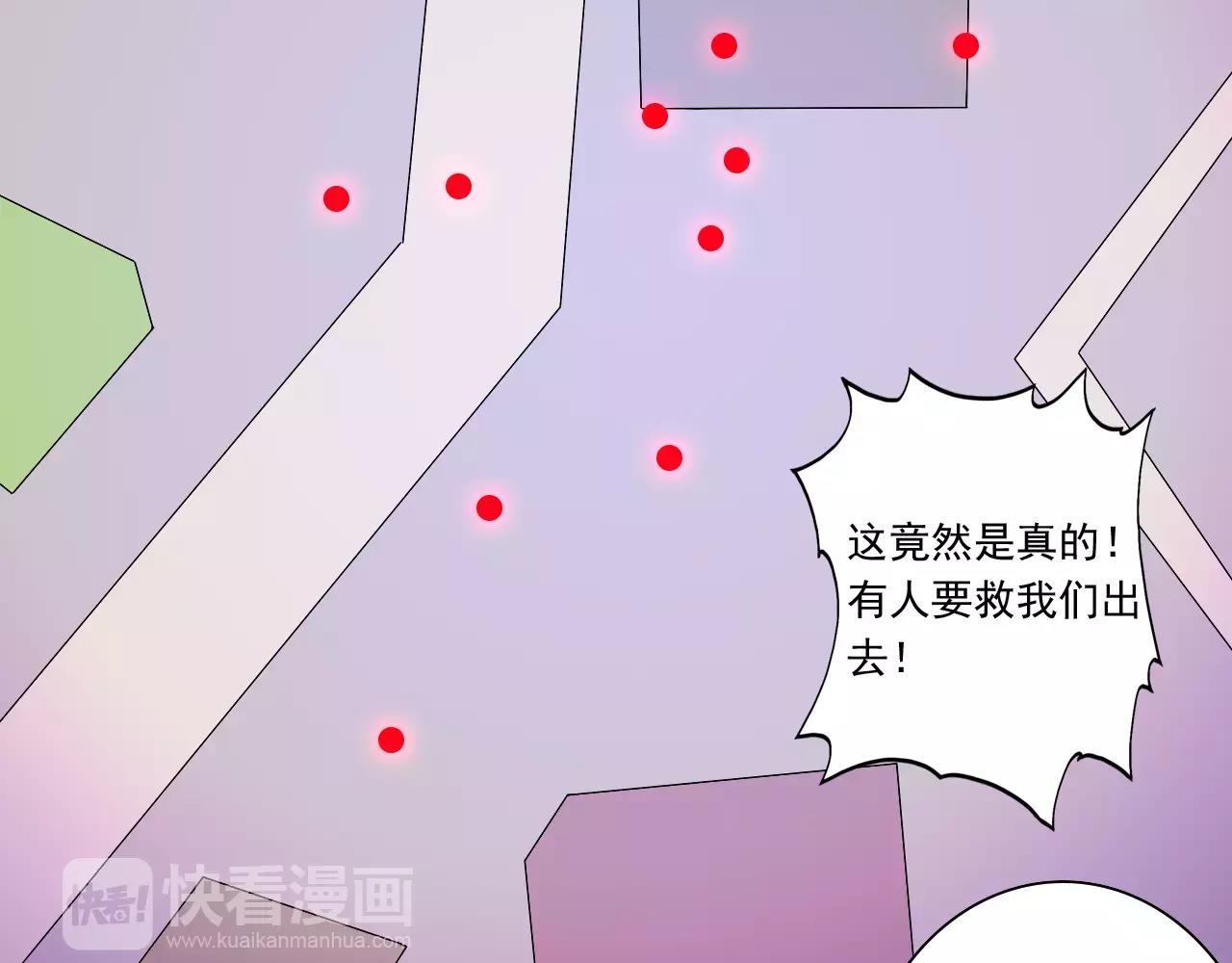 第40话 脱逃-第41话