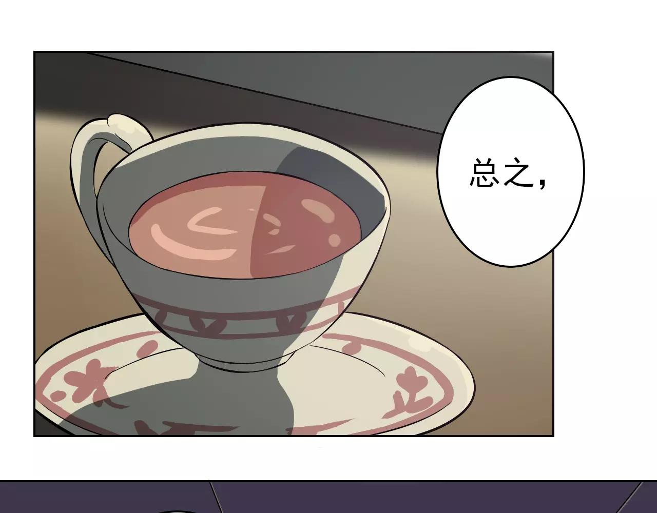 第42话 计谋(1/2)-第43话