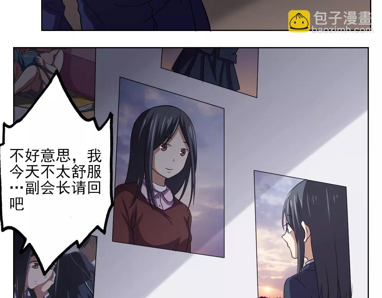 第42话 计谋(1/2)-第43话