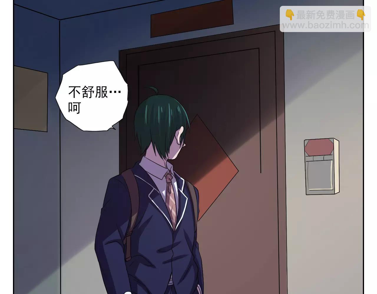 第42话 计谋(1/2)-第43话