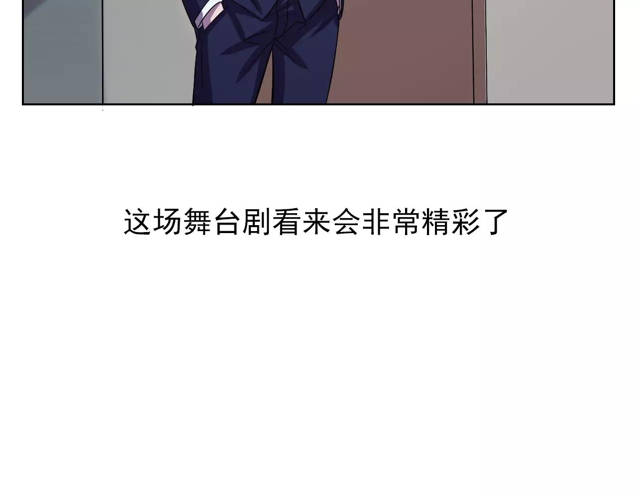 第42话 计谋(1/2)-第43话