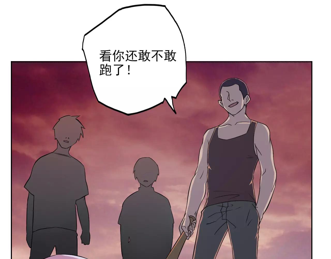 第42话 计谋(1/2)-第43话