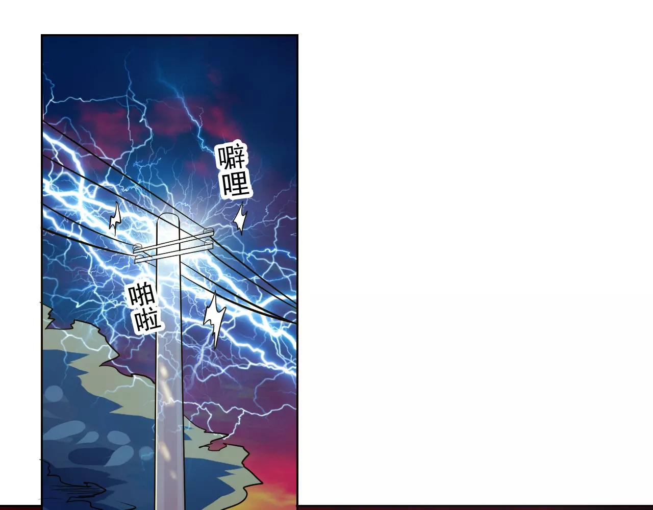 第42话 计谋(1/2)-第43话