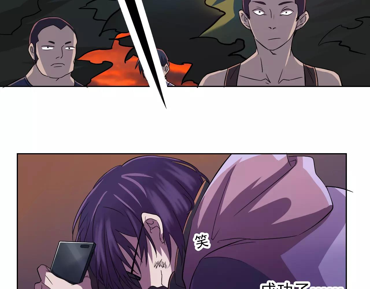 第42话 计谋(1/2)-第43话