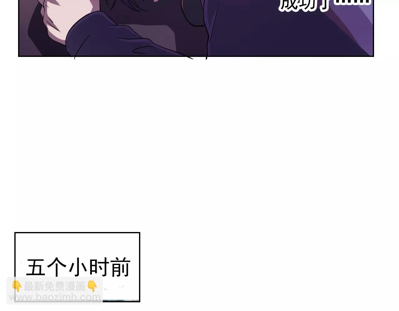 第42话 计谋(1/2)-第43话