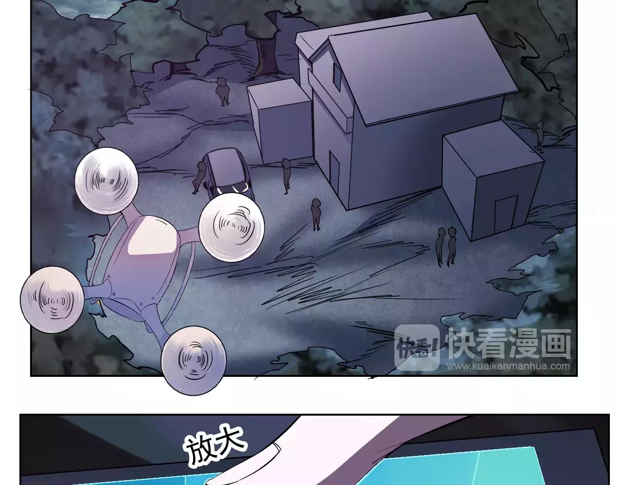 第42话 计谋(1/2)-第43话