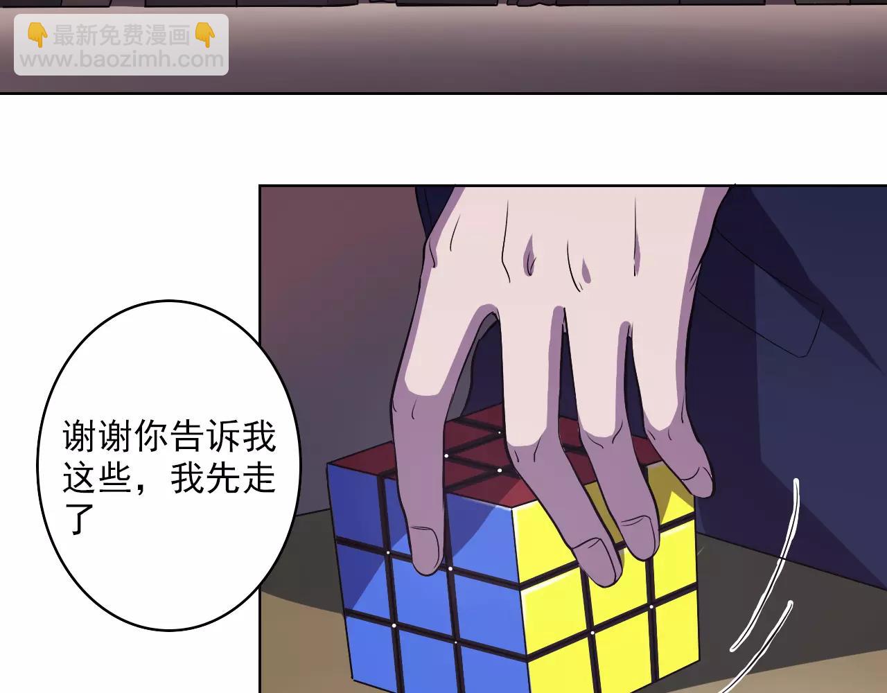 第42话 计谋(1/2)-第43话