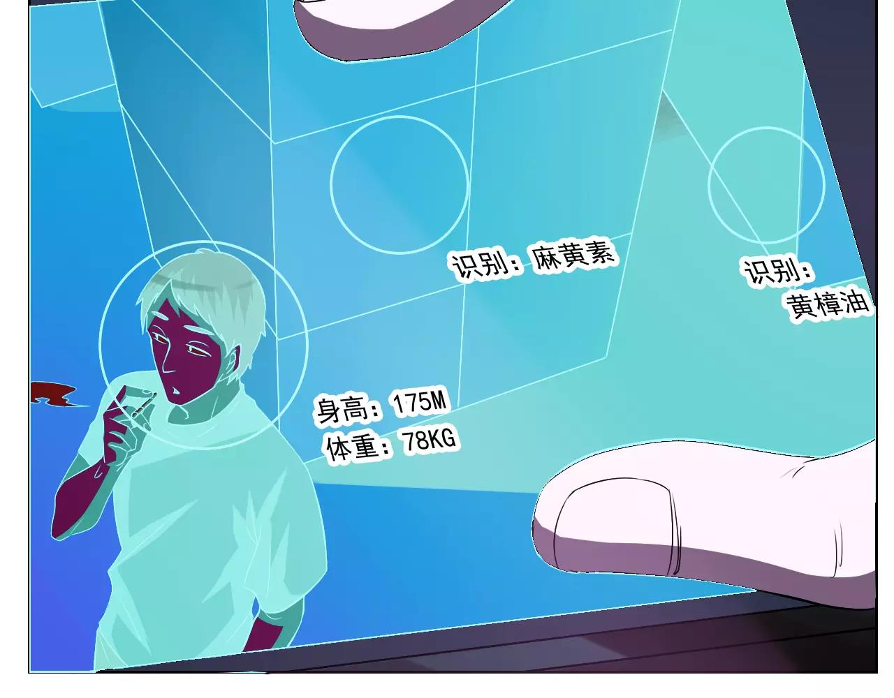 第42话 计谋(1/2)-第43话