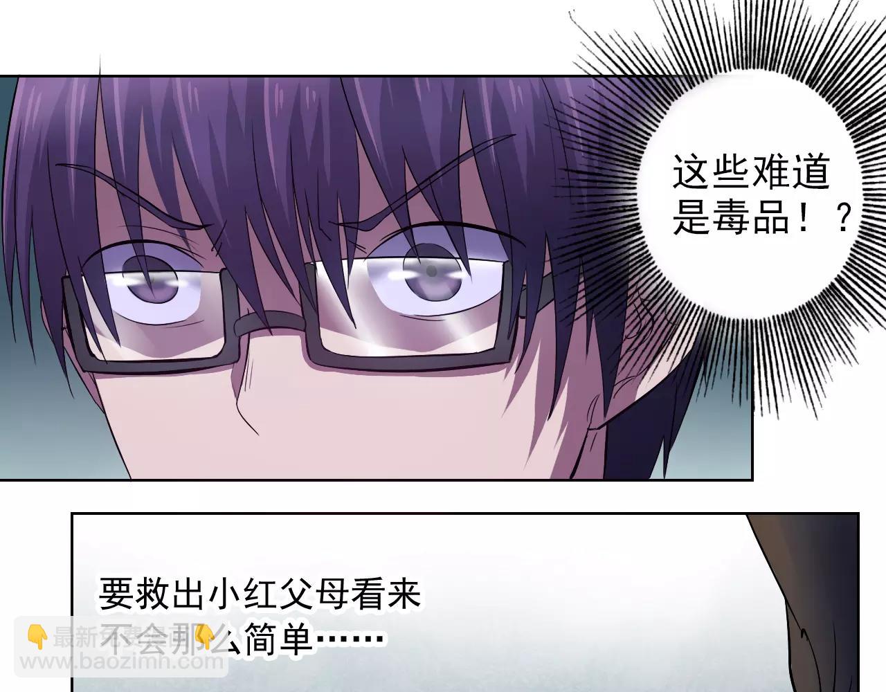 第42话 计谋(1/2)-第43话