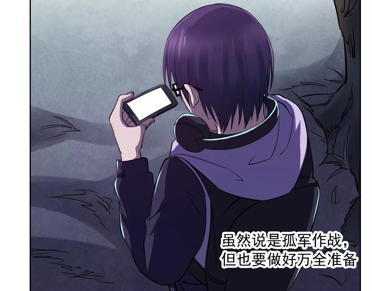 第42话 计谋(1/2)-第43话