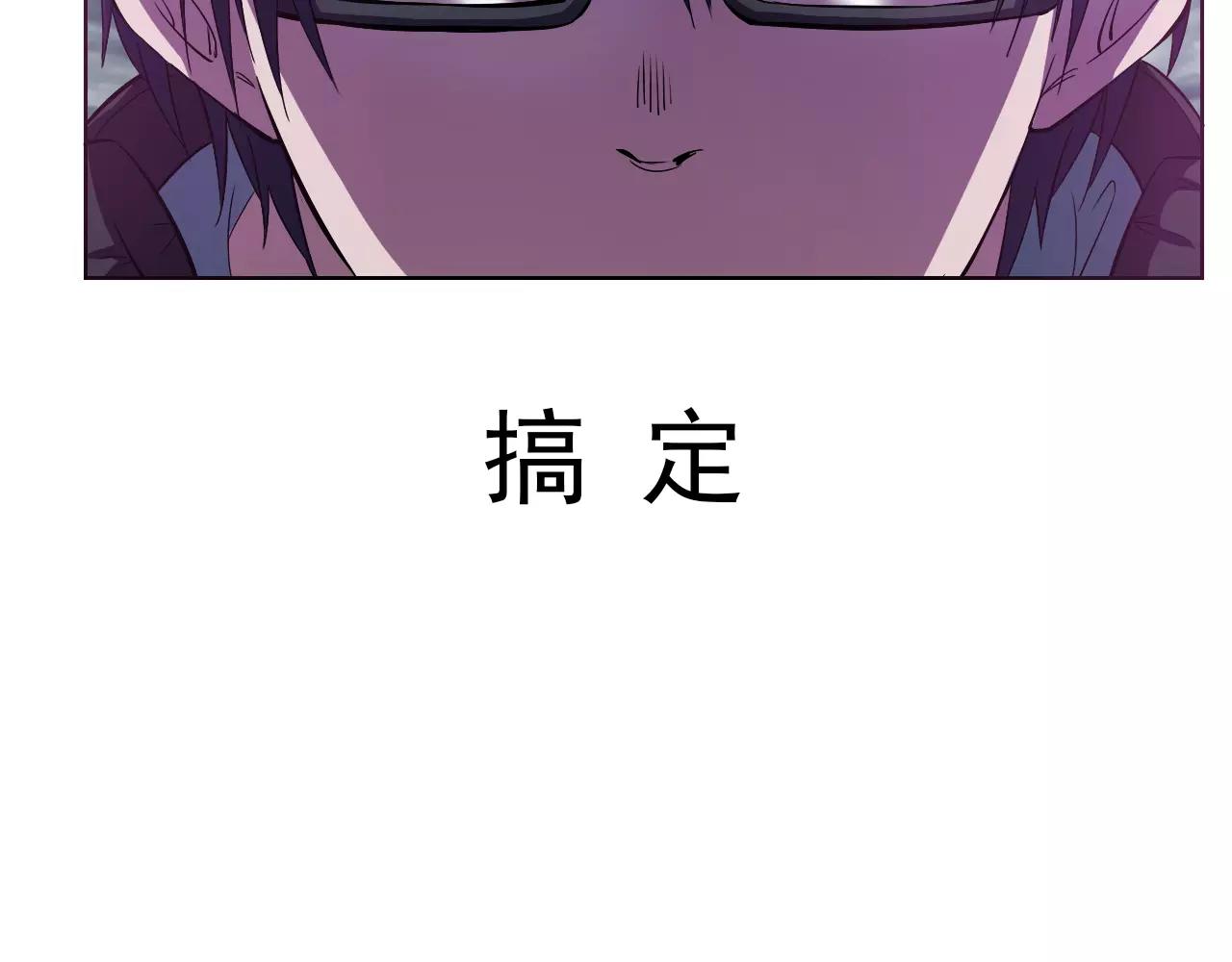 第42话 计谋(1/2)-第43话