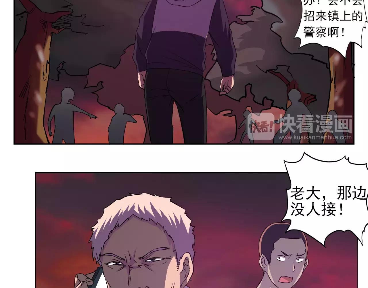 第42话 计谋(1/2)-第43话