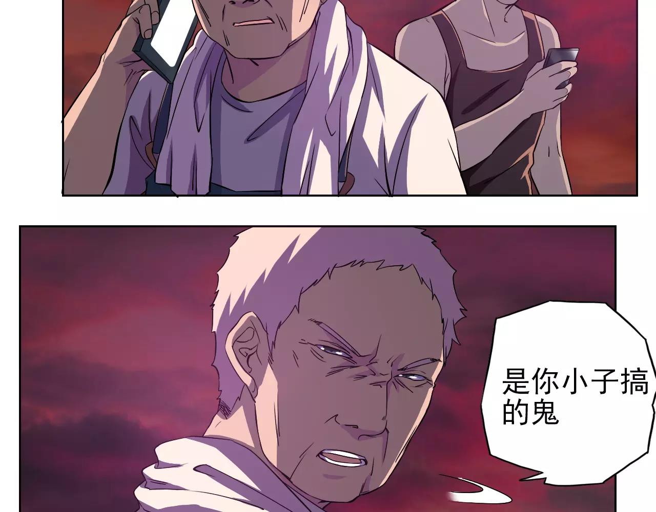 第42话 计谋(1/2)-第43话