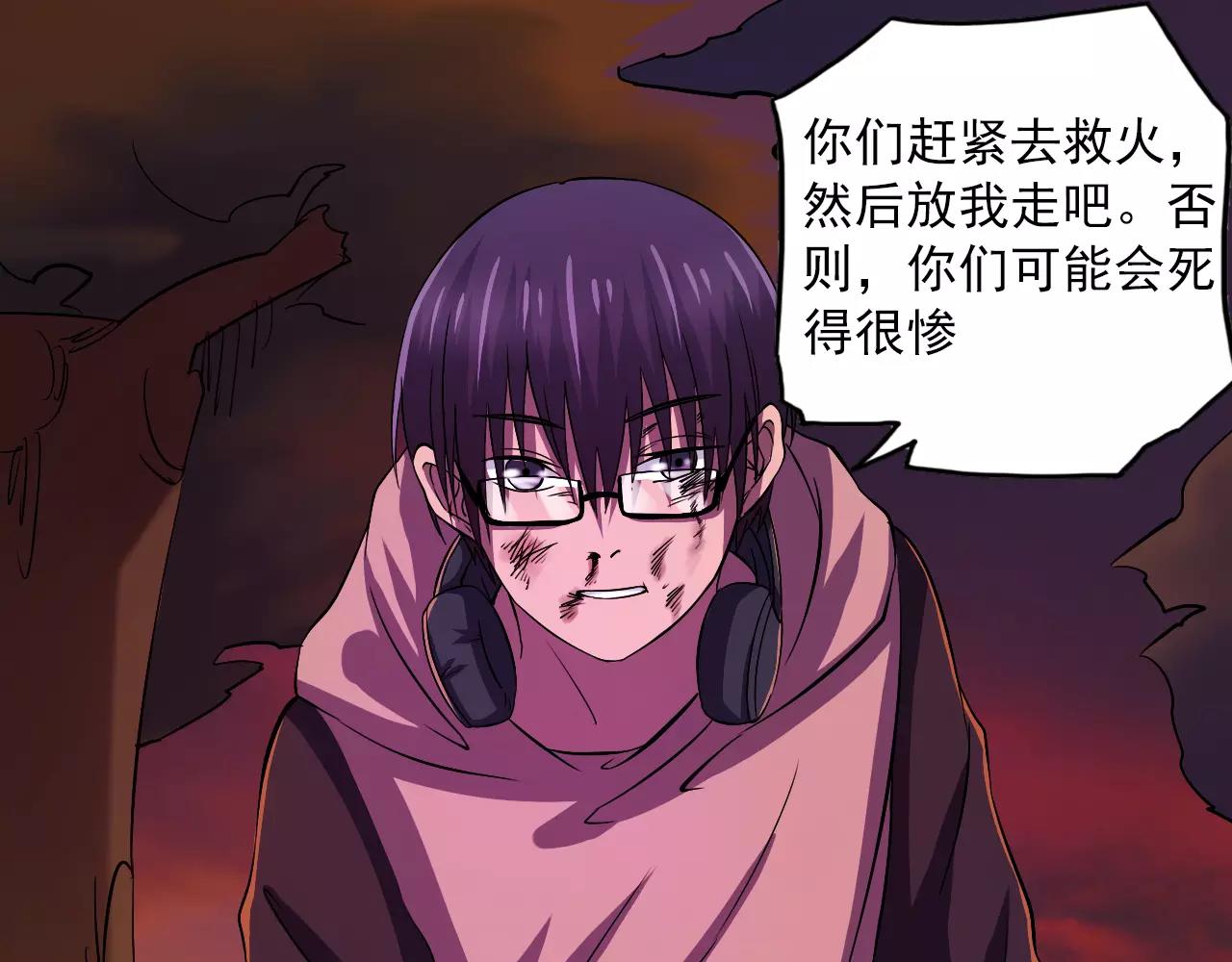 第42话 计谋(1/2)-第43话