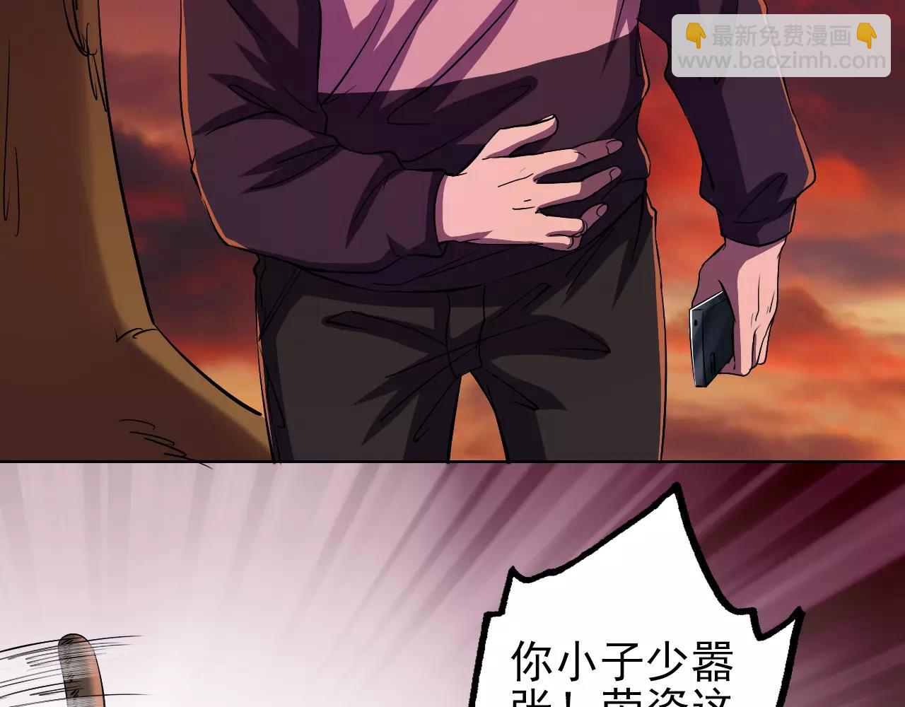 第42话 计谋(1/2)-第43话