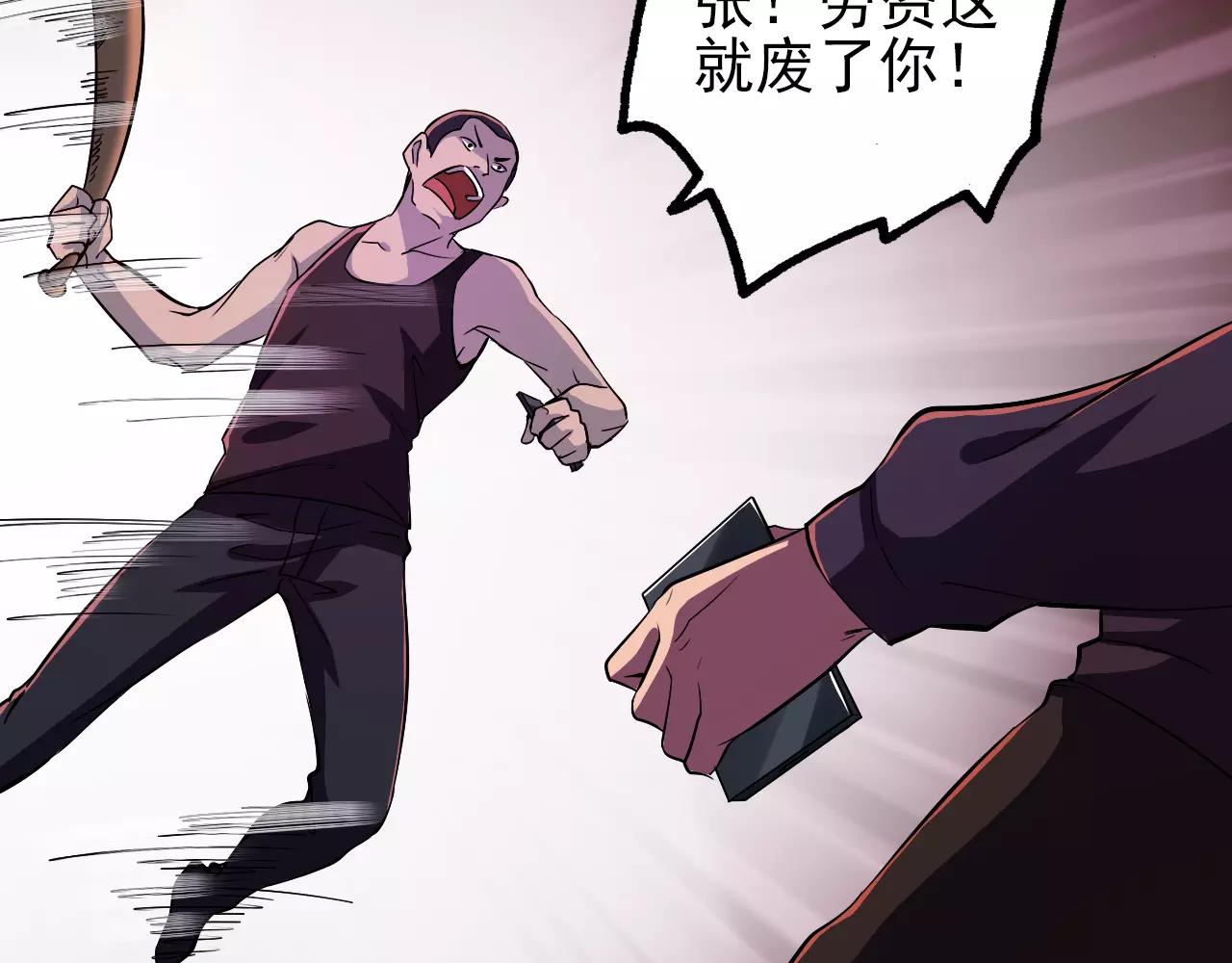 第42话 计谋(1/2)-第43话