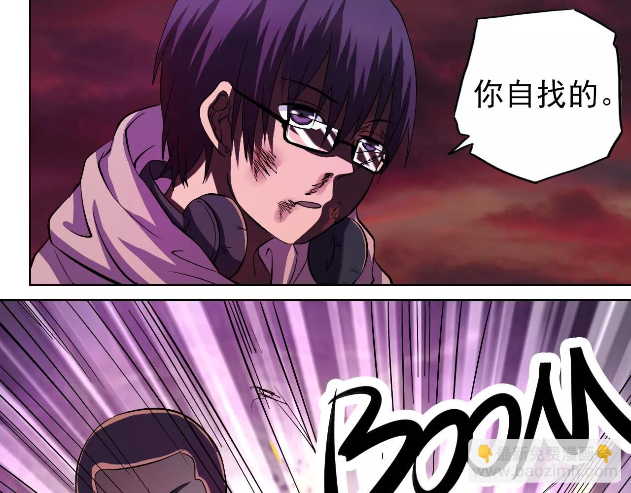 第42话 计谋(1/2)-第43话