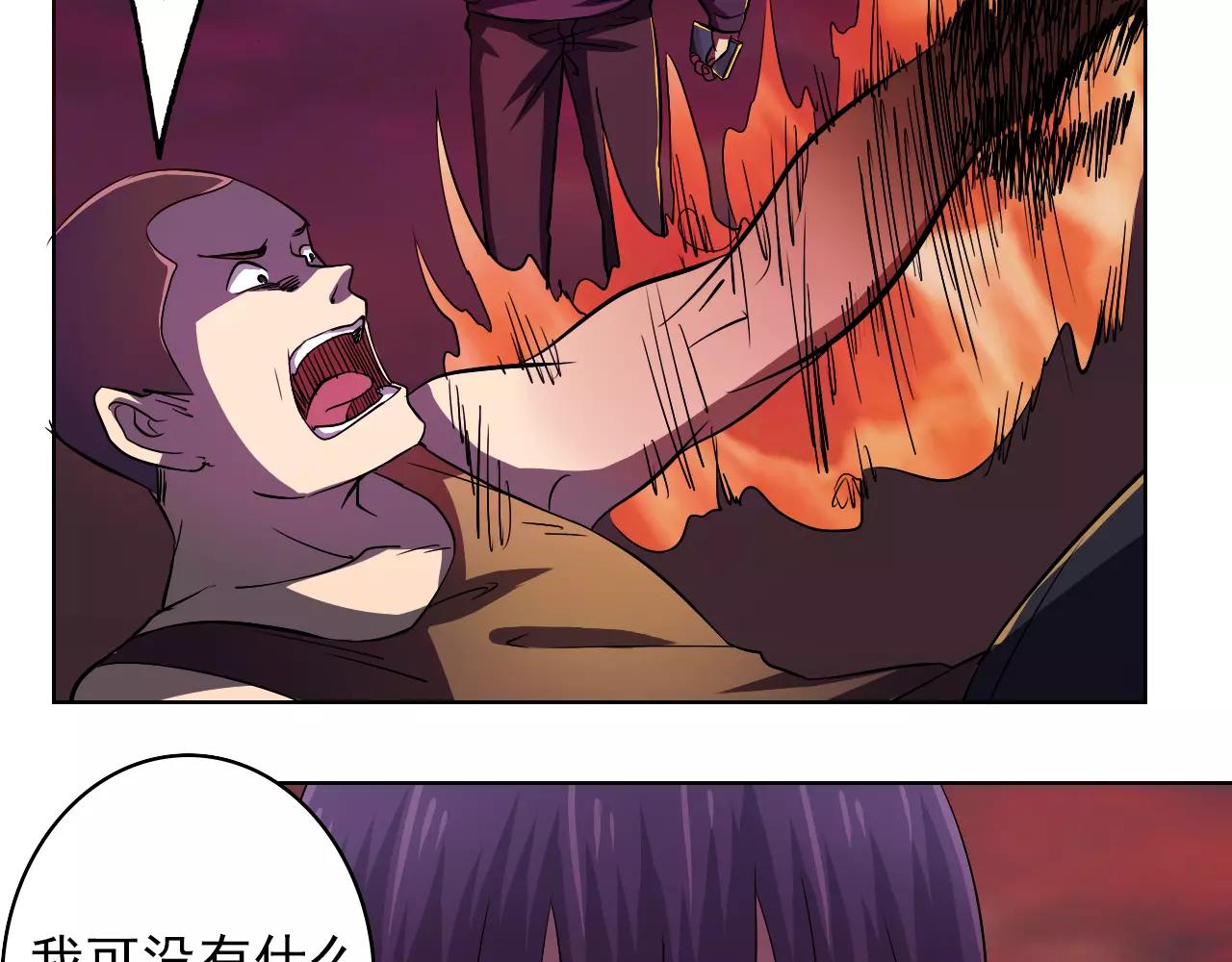 第42话 计谋(1/2)-第43话