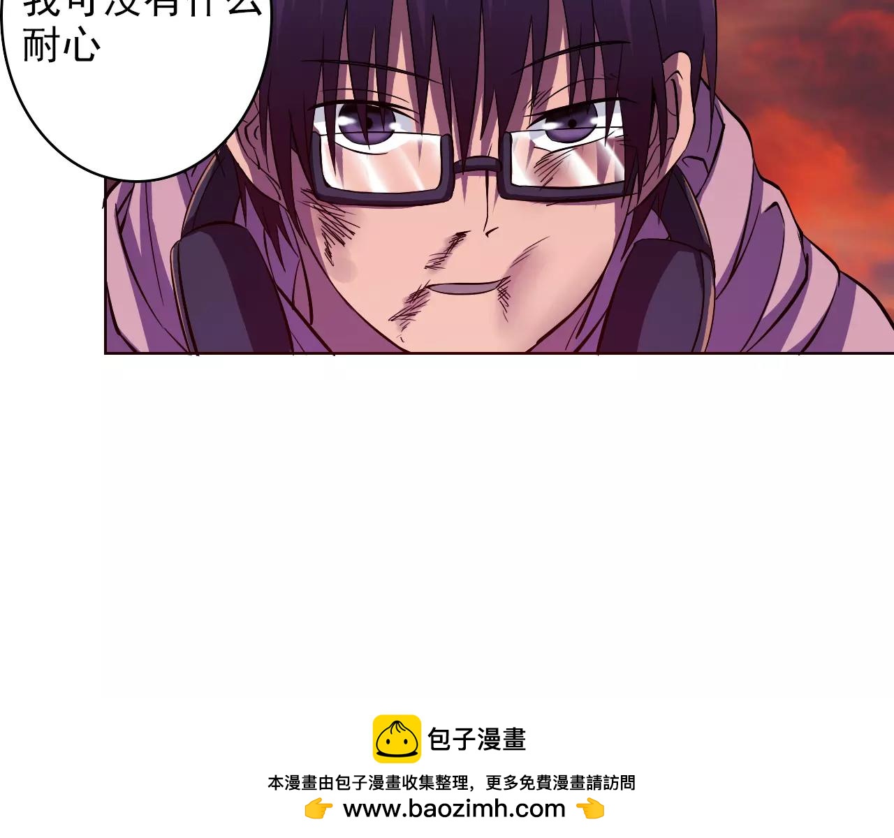 第42话 计谋(1/2)-第43话