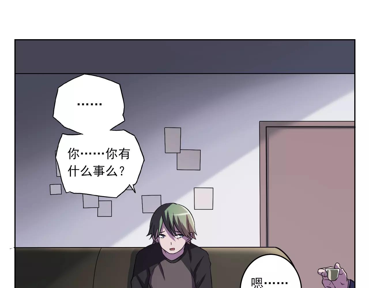 第42话 计谋(1/2)-第43话