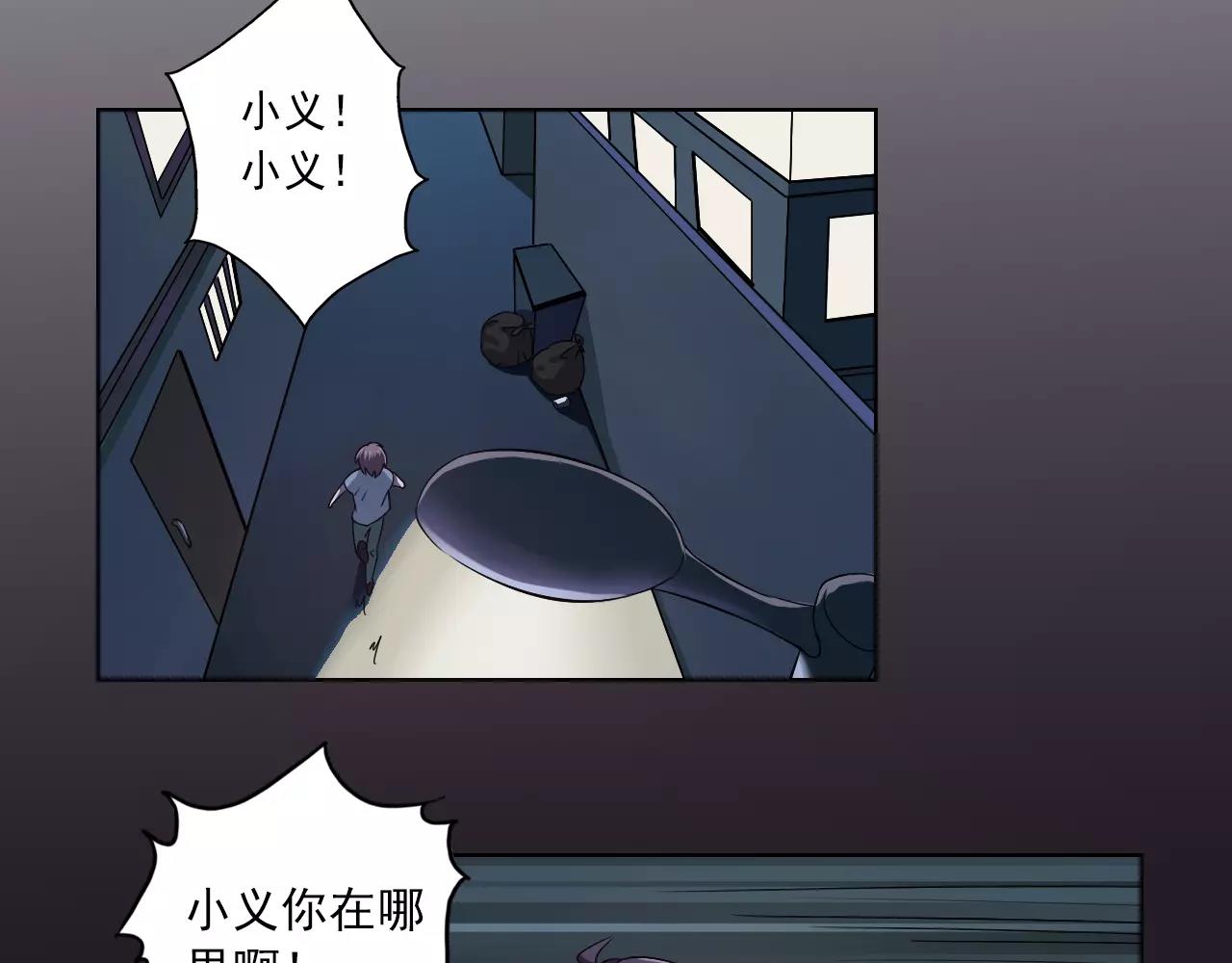 第44话 约定-第45话