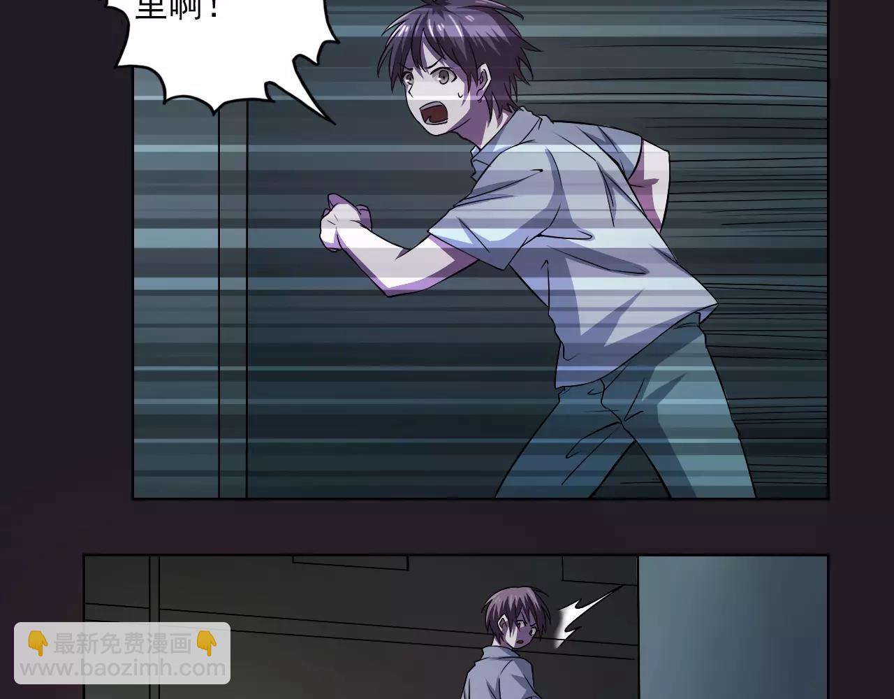 第44话 约定-第45话