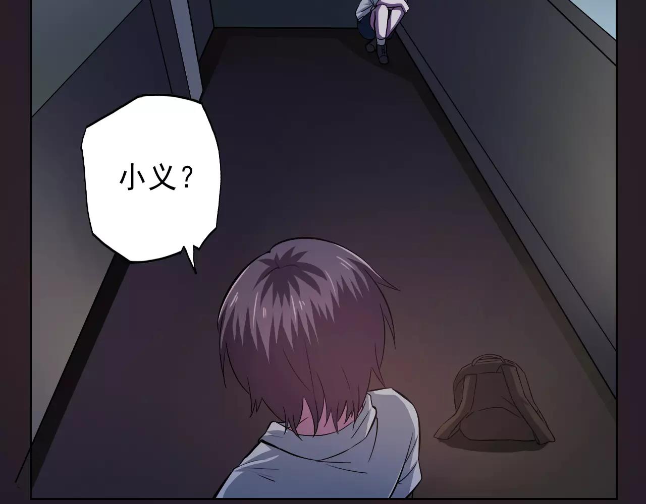 第44话 约定-第45话