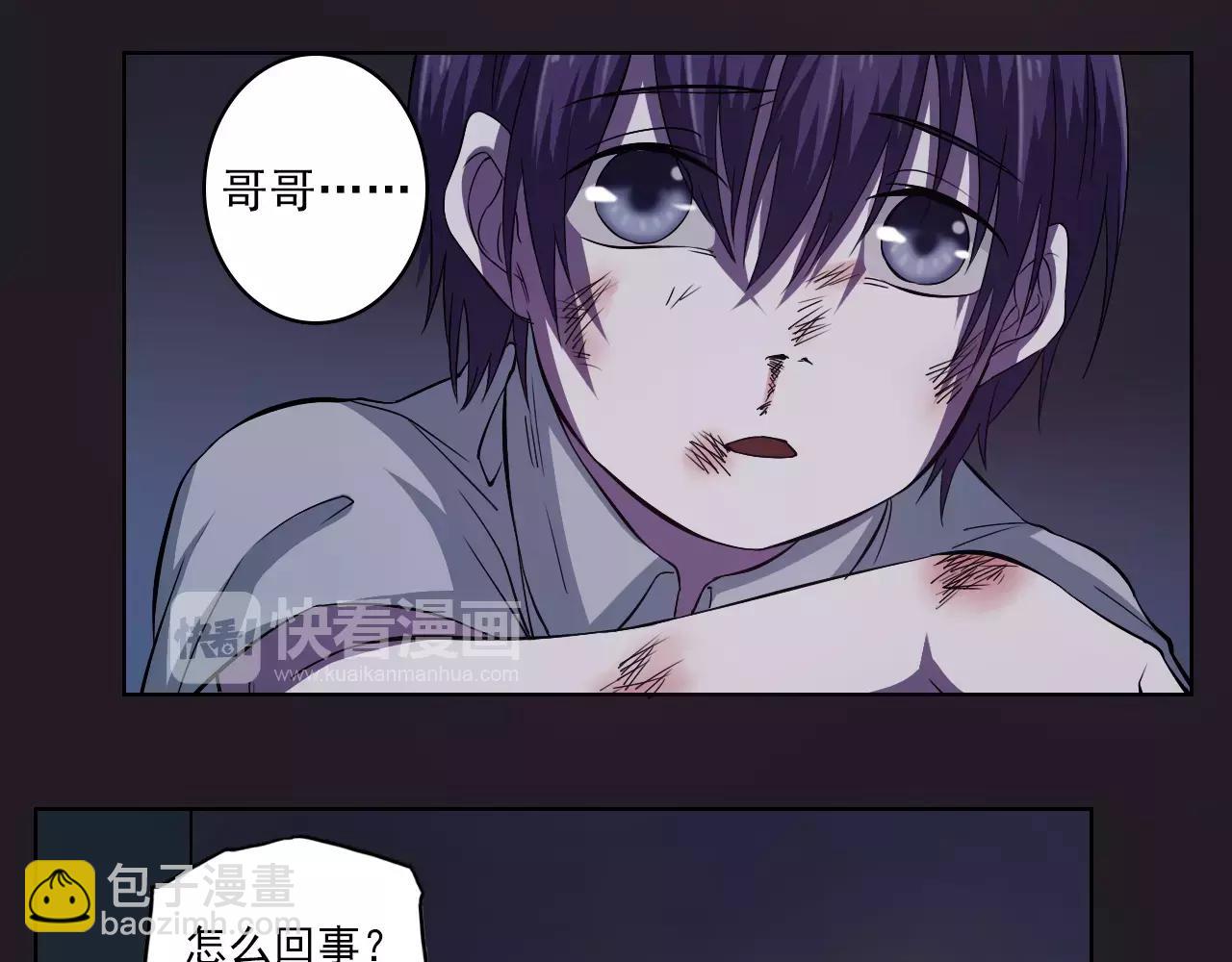 第44话 约定-第45话