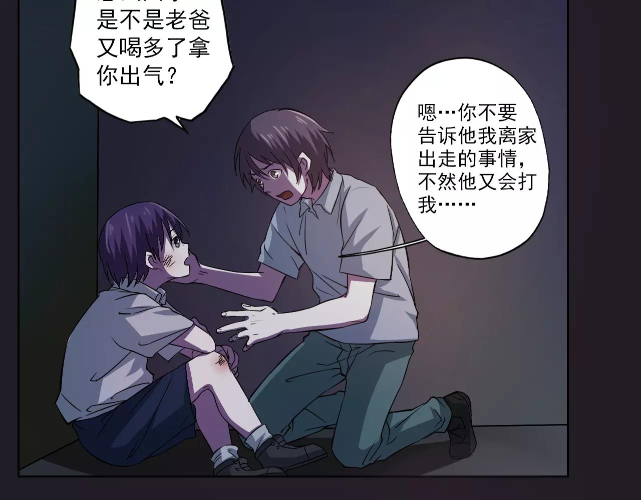 第44话 约定-第45话