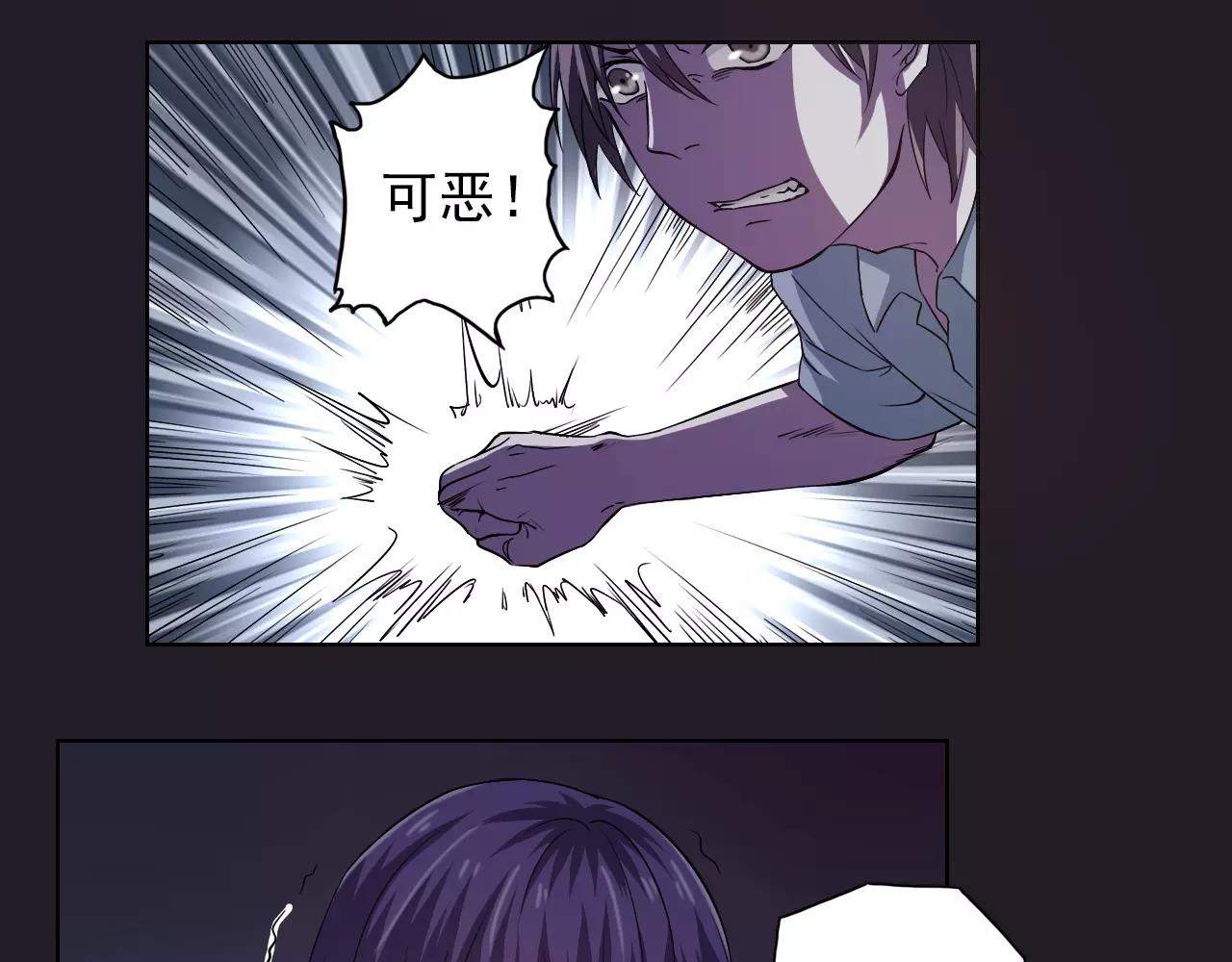 第44话 约定-第45话