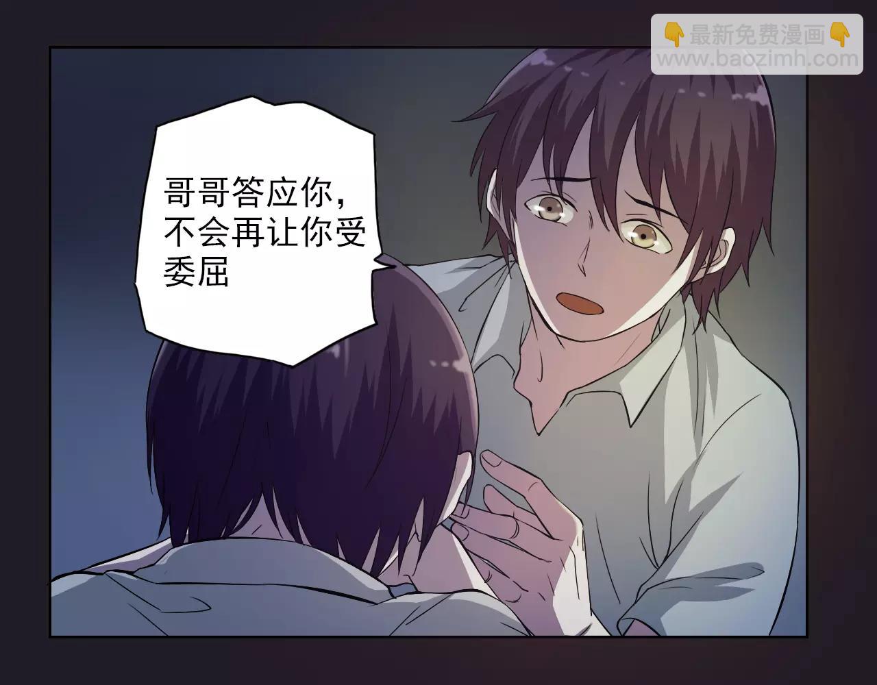 第44话 约定-第45话