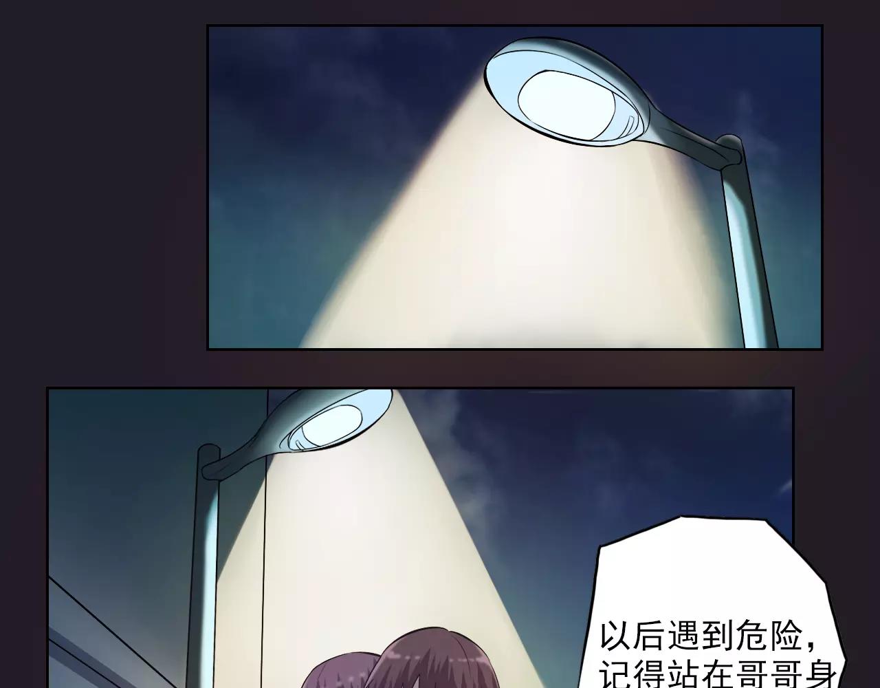 第44话 约定-第45话