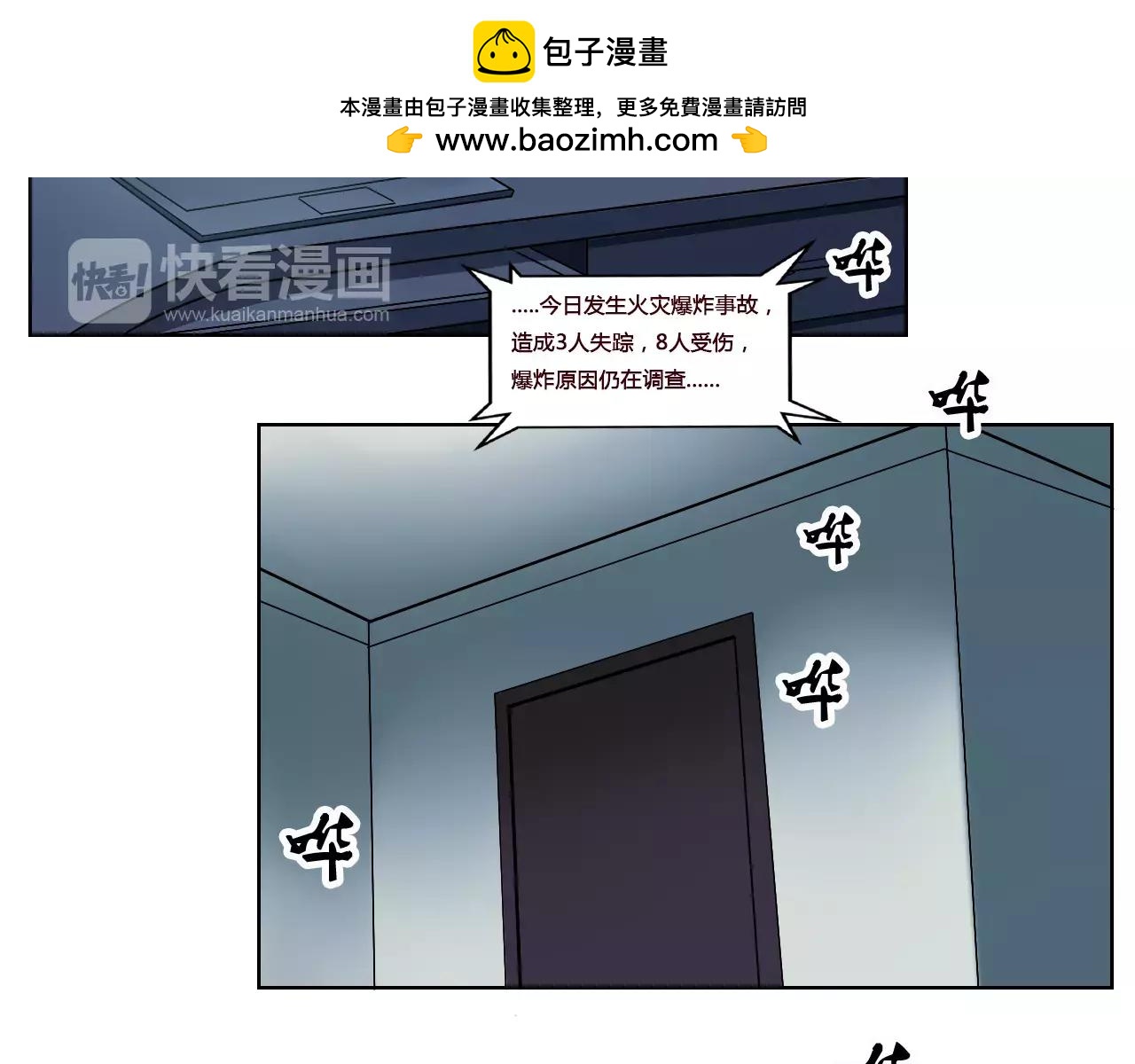 第44话 约定-第45话