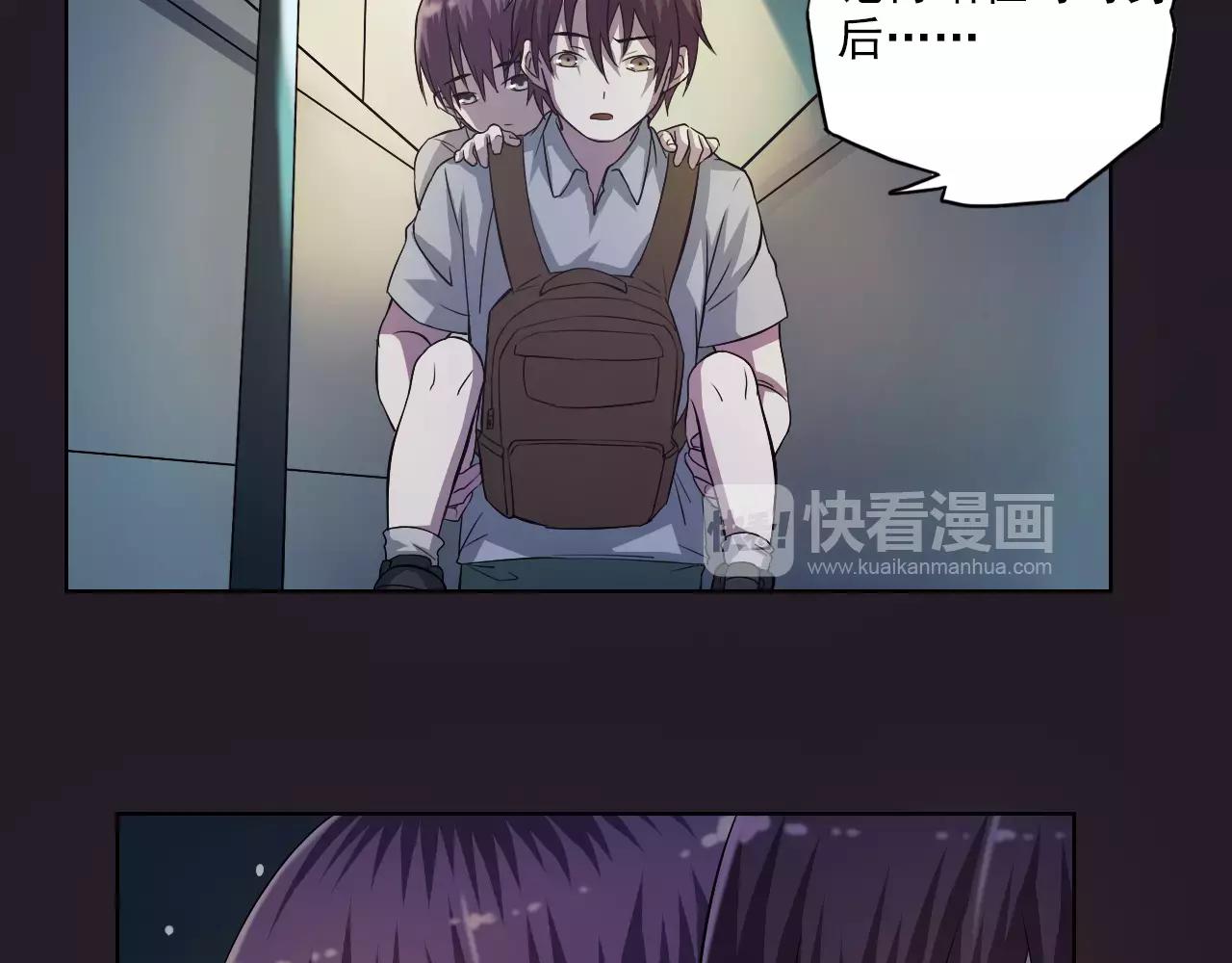 第44话 约定-第45话