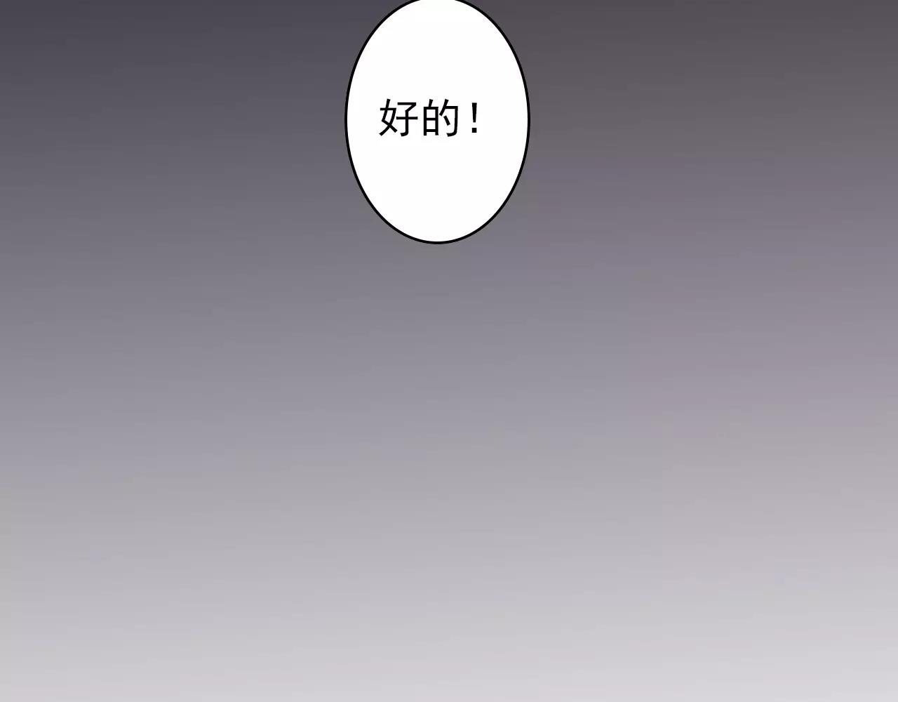 第44话 约定-第45话