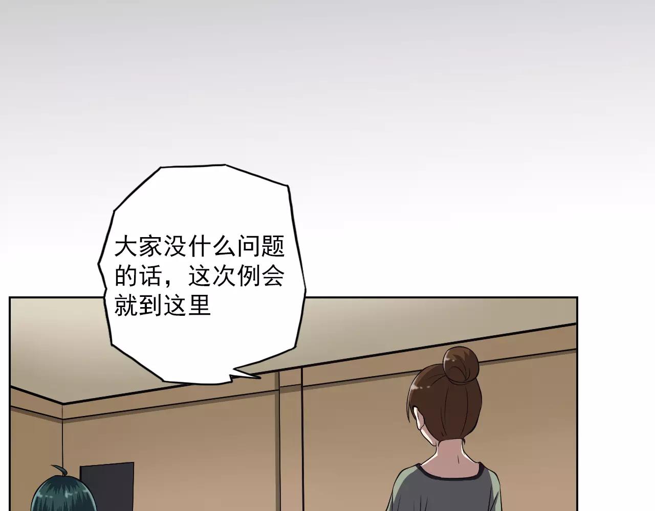 第44话 约定-第45话