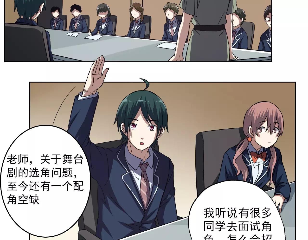 第44话 约定-第45话