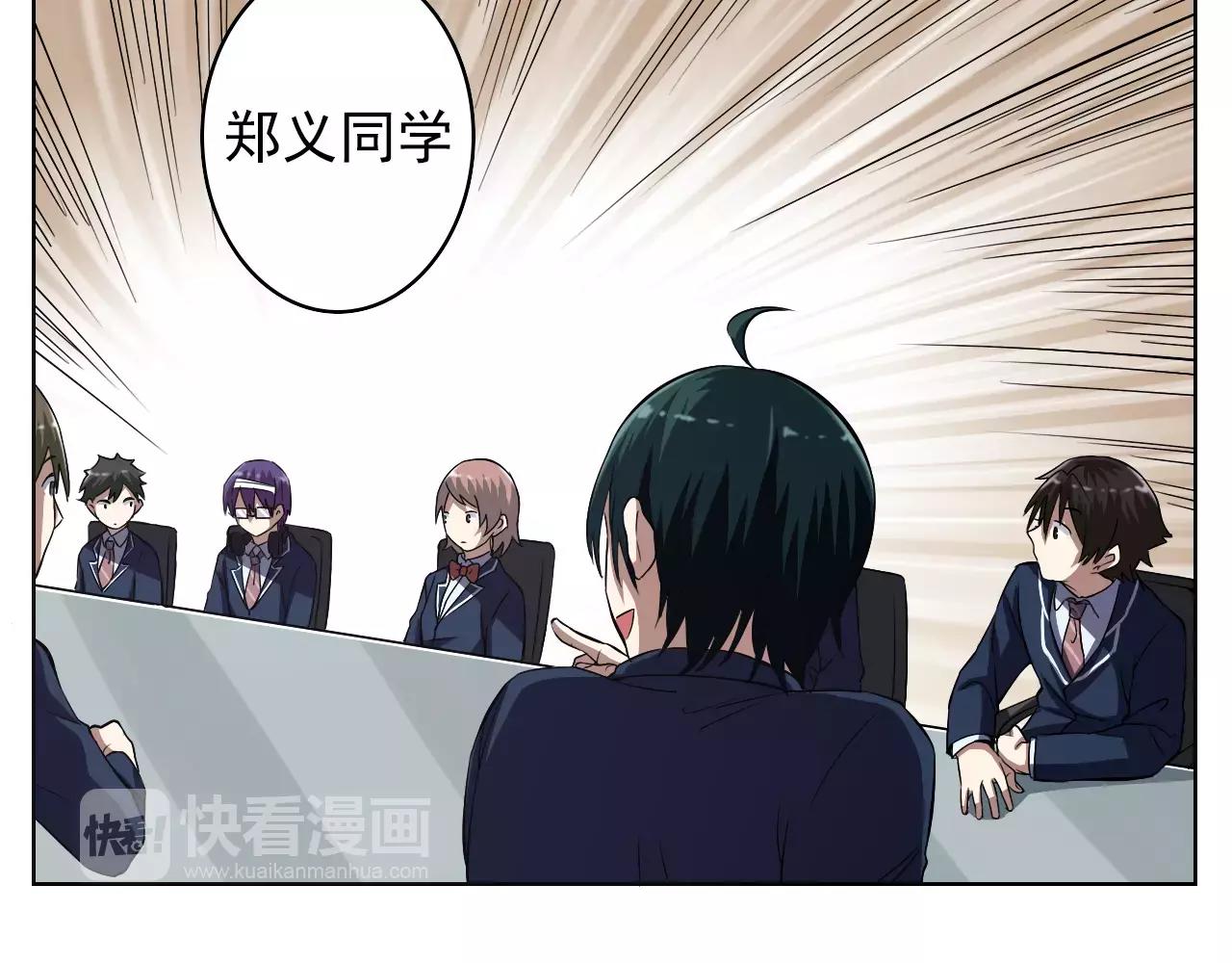 第44话 约定-第45话