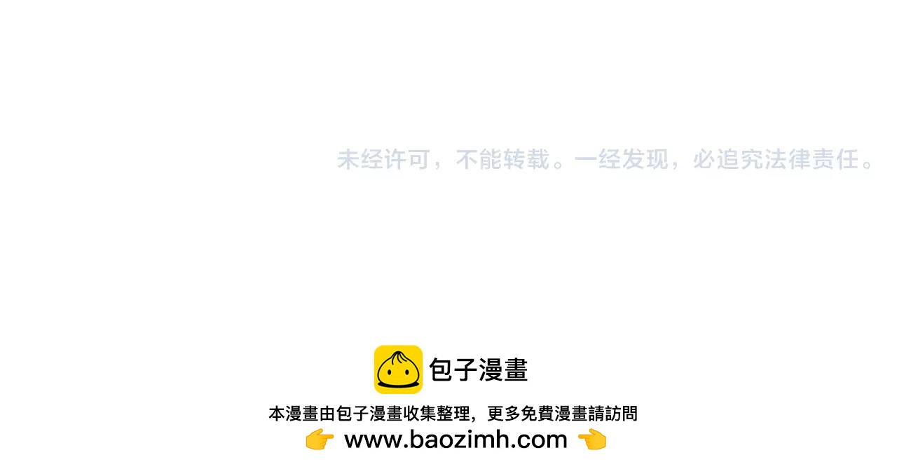 第44话 约定-第45话