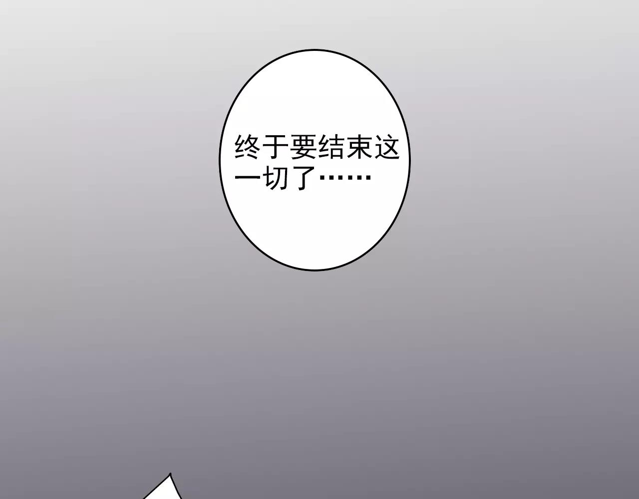 第44话 约定-第45话