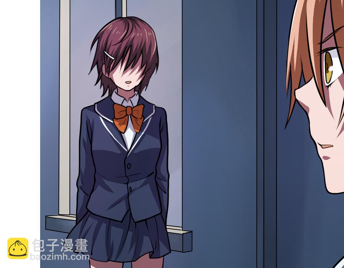 第6话 廉价的友谊(1/2)-第7话