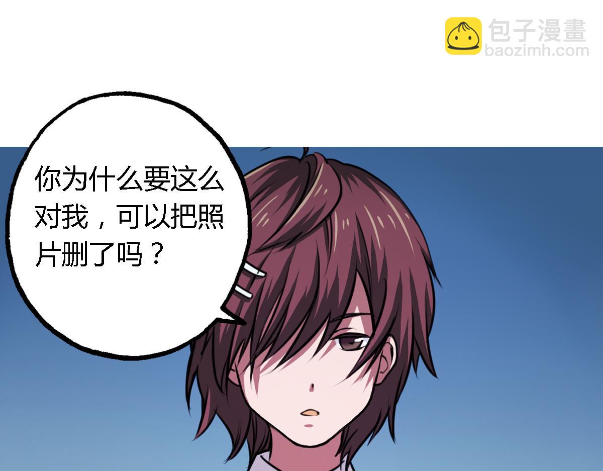 第6话 廉价的友谊(1/2)-第7话