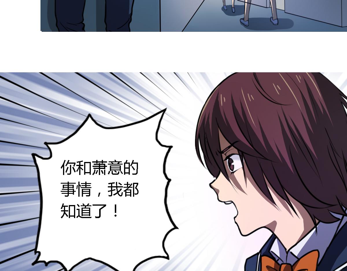 第6话 廉价的友谊(1/2)-第7话