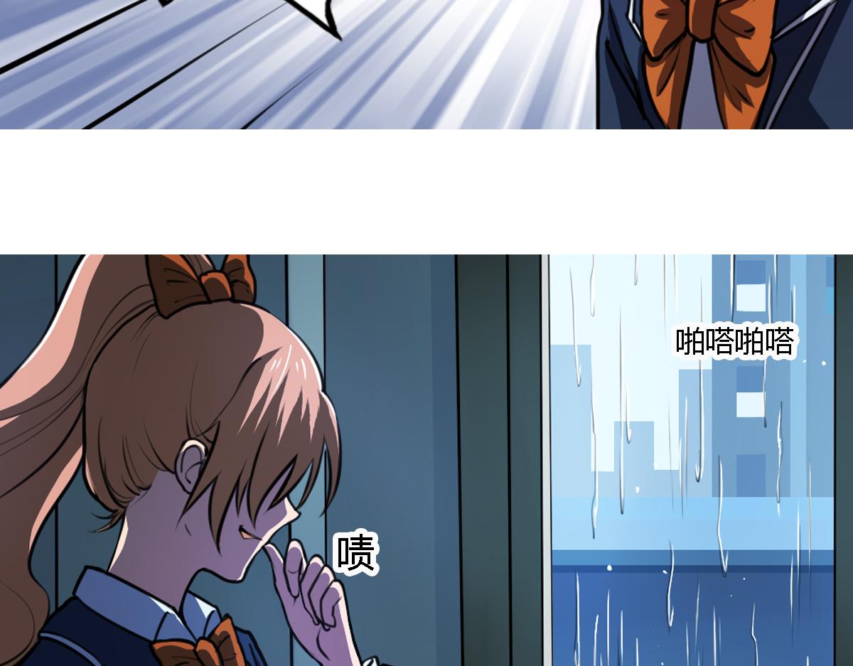 第6话 廉价的友谊(1/2)-第7话