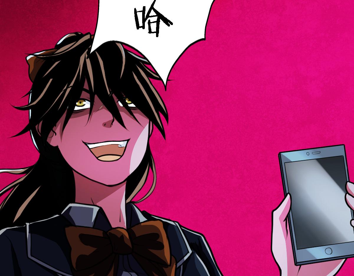 第6话 廉价的友谊(1/2)-第7话