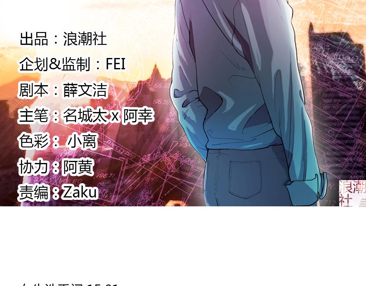 第8话 无用的棋子(1/2)-第9话