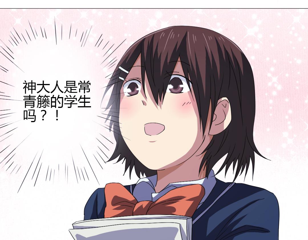 第8话 无用的棋子(1/2)-第9话