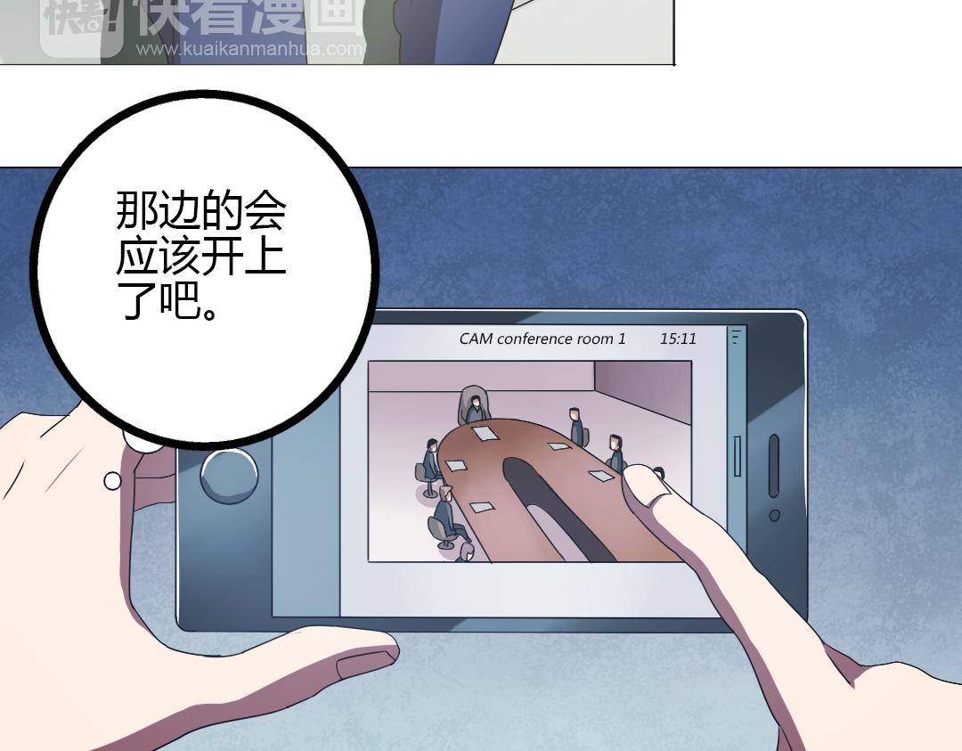 第8话 无用的棋子(1/2)-第9话